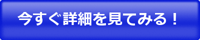 復縁,復縁成功,寄りを戻したい,復縁方法